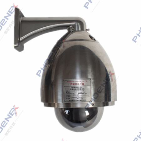 Ex-proof PTZ DOME Camera